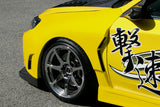 CS979FF - CHARGE SPEED 2008-2014 SUBARU WRX STI ALL GR-B HATCHBACK/ GV SEDAN GT STYLE FRONT FENDERS 20MM WIDE