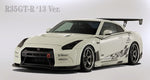 VARIS ’14 VERSION WIDE FRONT FENDER + CARBON LOUVER FIN SET FOR 2009-19 NISSAN GT-R [R35] VANI-074+VANI-090