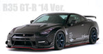 VARIS ’14 VERSION WIDE FRONT FENDER + CARBON LOUVER FIN SET FOR 2009-19 NISSAN GT-R [R35] VANI-074+VANI-090