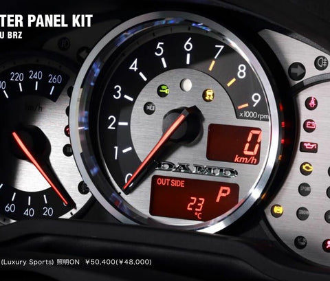 DAMD PREMIUM METER PANEL KIT FOR 2011-16 SUBARU BRZ [ZC6]