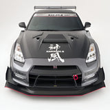 VARIS KAMIKAZE-R SUPER SONIC VER.2 COOLING BONNET HOOD FOR CBA-R35 / DBA-R35 NISSAN GT-R