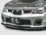 CS975FL1F - CHARGE SPEED 2006-2007 SUBARU WRX GD-F BOTTOM LINES FRONT LIP TYPE-1 FOR STI FRP