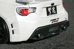 CS990RDUC - CHARGE SPEED 2013-2020 SUBARU BRZ/ SCION FRS ALL MODELS CARBON REAR UNDER DIFFUSER FOR OEM REAR BUMPER