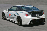 CS990SS2 - CHARGE SPEED SUBARU BRZ/ SCION FRS/ TOYOTA 86 ALL MODELS TYPE 2 SIDE SKIRTS