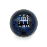 BLUE COSMIC SPACE - 5 SPEED JAPANESE ENGRAVING - NISSAN FITMENT