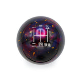PURPLE COSMIC SPACE - 5 SPEED JAPANESE ENGRAVING - NISSAN FITMENT