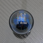 BLUE COSMIC SPACE - 5 SPEED JAPANESE ENGRAVING - NISSAN FITMENT