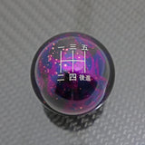 PURPLE COSMIC SPACE - 5 SPEED JAPANESE ENGRAVING - NISSAN FITMENT