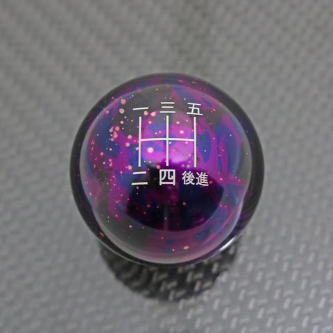 PURPLE COSMIC SPACE - 5 SPEED JAPANESE ENGRAVING - NISSAN FITMENT