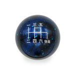 BLUE COSMIC SPACE - 6 SPEED JAPANESE ENGRAVING - HONDA FITMENT