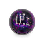 PURPLE COSMIC SPACE - 6 SPEED JAPANESE ENGRAVING - NISSAN FITMENT