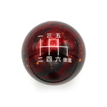RED COSMIC SPACE - 6 SPEED JAPANESE ENGRAVING - NISSAN FITMENT