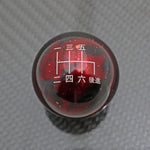 RED COSMIC SPACE - 6 SPEED JAPANESE ENGRAVING - NISSAN FITMENT