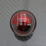 RED COSMIC SPACE - 6 SPEED JAPANESE ENGRAVING - NISSAN FITMENT