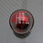 RED COSMIC SPACE - 6 SPEED JAPANESE ENGRAVING - HONDA FITMENT