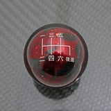 RED COSMIC SPACE - 6 SPEED JAPANESE ENGRAVING (REVERSE RIGHT-DOWN) - MAZDA FITMENT