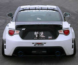 CS990FKW - CHARGE SPEED SUBARU BRZ/ TOYOTA 86/ SCION FRS ALL MODELS TYPE 1 COMPLETE WIDE BODY KIT