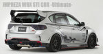 VARIS ULTIMATE VERSION 2 SIDE SKIRT + AIR SHROUD SET FOR 2007-14 SUBARU WRX STI [GRB/GVB]