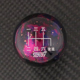 PURPLE COSMIC SPACE - 6 SPEED STI JAPANESE ENGRAVING - 6 SPEED STI FITMENT